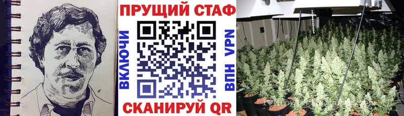Купить наркоту Полевской A-PVP Меф МАРИХУАНА Вейп ТГК КОКАИН