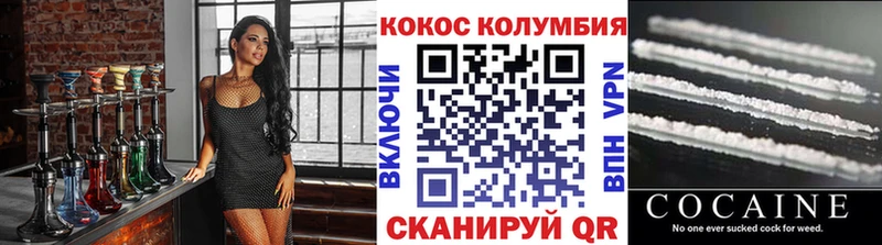 цены наркотик  Полевской  COCAIN Перу 