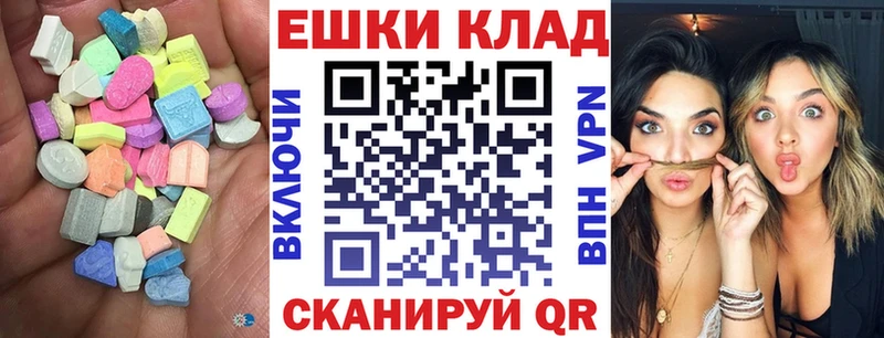 ЭКСТАЗИ таблы  купить наркотики цена  Полевской 