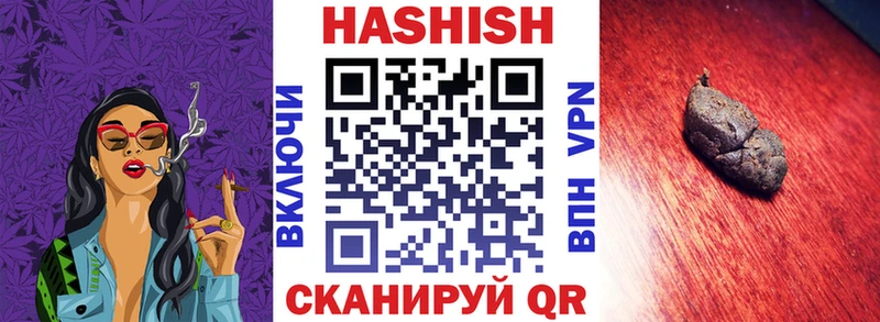 закладка  Полевской  ГАШ 40% ТГК 