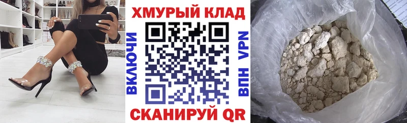 купить   Полевской  Героин афганец 