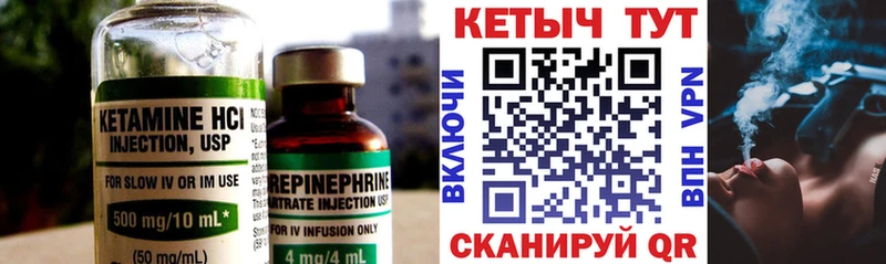 даркнет сайт  Полевской  Кетамин VHQ 