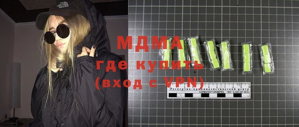 мефедрон VHQ Балабаново