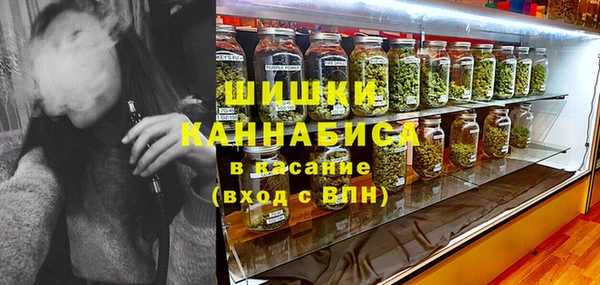 мефедрон VHQ Балабаново