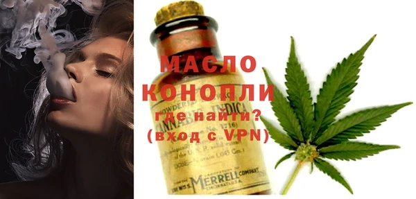 мефедрон VHQ Балабаново