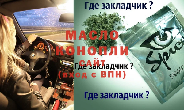 наркотики Баксан
