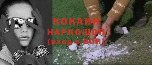 мефедрон VHQ Балабаново