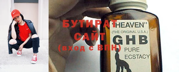 мефедрон VHQ Балабаново