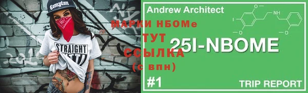 прущая мука Аркадак