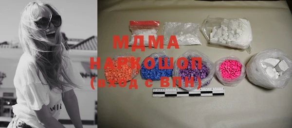 мефедрон VHQ Балабаново