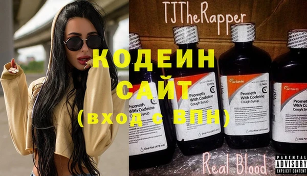 метадон Балахна