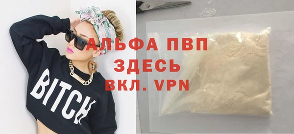 мефедрон VHQ Балабаново