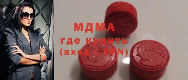 мефедрон VHQ Балабаново