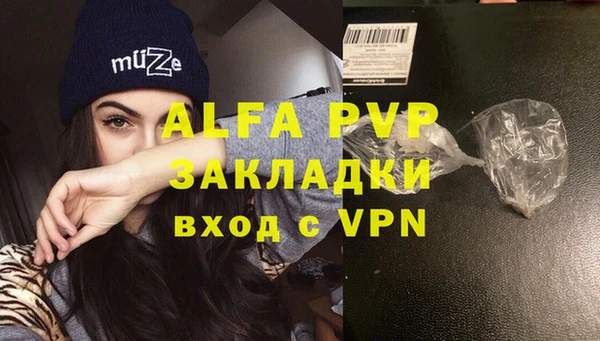 мефедрон VHQ Балабаново