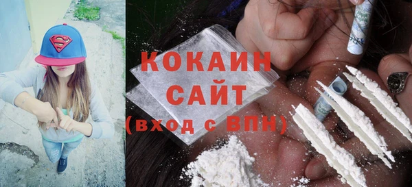 метадон Балахна