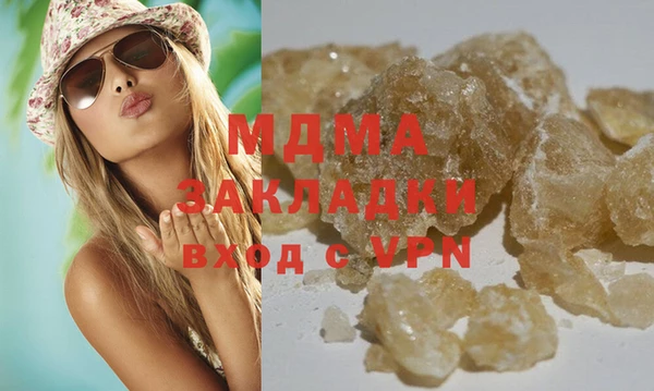 метадон Балахна