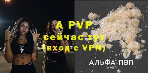 прущие крисы Рославль