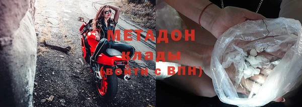 мефедрон VHQ Балабаново