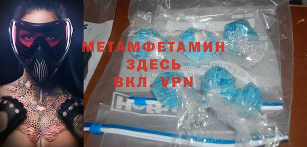 мефедрон VHQ Балабаново