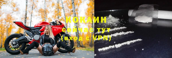 метадон Балахна