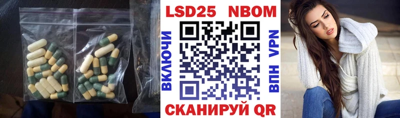 купить   Полевской  mega ССЫЛКА  Лсд 25 экстази кислота 