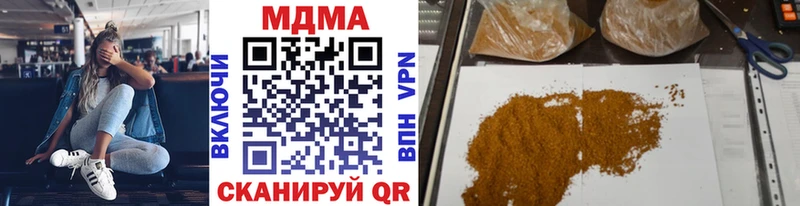 hydra зеркало  даркнет сайт  Полевской  МДМА молли 