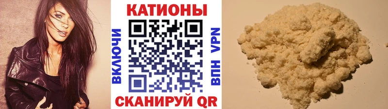 МЕФ mephedrone где найти Полевской
