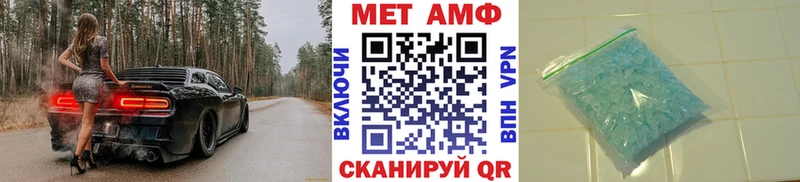 Первитин Methamphetamine Полевской