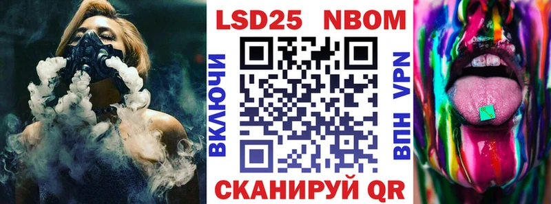 Марки 25I-NBOMe 1,8мг  Полевской 