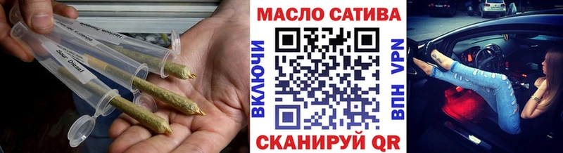 купить наркотик  Полевской  Дистиллят ТГК жижа 